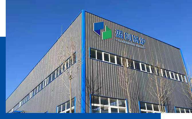 安陽(yáng)藍(lán)創(chuàng)鍋爐有限公司